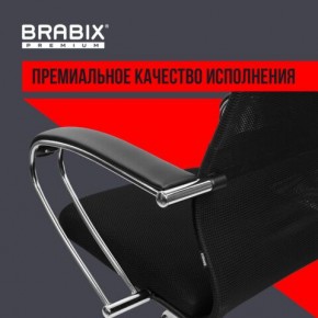 Кресло BRABIX PREMIUM "Ultimate EX-800" хром, плотная двойная сетка Х2, черное, 532911 в Первоуральске - pervouralsk.mebel24.online | фото 5