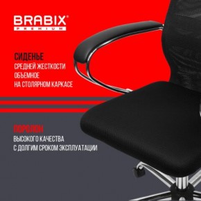 Кресло BRABIX PREMIUM "Ultimate EX-800" хром, плотная двойная сетка Х2, черное, 532911 в Первоуральске - pervouralsk.mebel24.online | фото 7