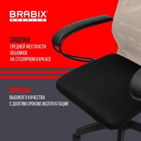 Кресло BRABIX PREMIUM "Ultimate EX-800" пластик, плотная двойная сетка Х2, черное/бежевое, 532916 в Первоуральске - pervouralsk.mebel24.online | фото 4