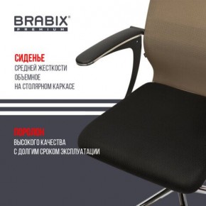 Кресло BRABIX PREMIUM "Ultimate EX-801" хром, плотная двойная сетка Х2, черное/коричневое, 532920 в Первоуральске - pervouralsk.mebel24.online | фото 3