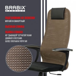 Кресло BRABIX PREMIUM "Ultimate EX-801" хром, плотная двойная сетка Х2, черное/коричневое, 532920 в Первоуральске - pervouralsk.mebel24.online | фото 7