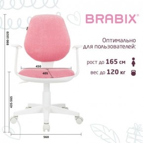 Кресло детское BRABIX "Fancy MG-201W", с подлокотниками, пластик белый, ткань вельветовая, розовое, 533009 в Первоуральске - pervouralsk.mebel24.online | фото 5