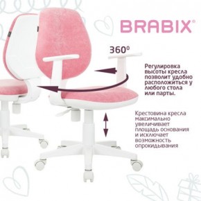 Кресло детское BRABIX "Fancy MG-201W", с подлокотниками, пластик белый, ткань вельветовая, розовое, 533009 в Первоуральске - pervouralsk.mebel24.online | фото 6