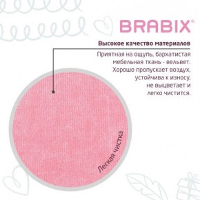 Кресло детское BRABIX "Fancy MG-201W", с подлокотниками, пластик белый, ткань вельветовая, розовое, 533009 в Первоуральске - pervouralsk.mebel24.online | фото 7