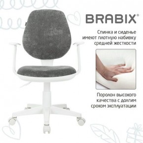 Кресло детское BRABIX "Fancy MG-201W", с подлокотниками, пластик белый, велюр, серое, 533010 в Первоуральске - pervouralsk.mebel24.online | фото 6