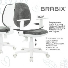 Кресло детское BRABIX "Fancy MG-201W", с подлокотниками, пластик белый, велюр, серое, 533010 в Первоуральске - pervouralsk.mebel24.online | фото 7