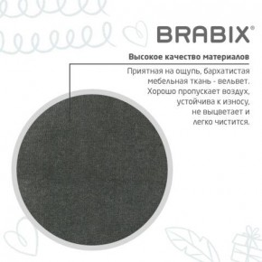 Кресло детское BRABIX "Fancy MG-201W", с подлокотниками, пластик белый, велюр, серое, 533010 в Первоуральске - pervouralsk.mebel24.online | фото 9