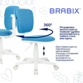 Кресло детское BRABIX "Joy MG-204W", без подлокотников, пластик белый, ткань TW, голубое, 533012 в Первоуральске - pervouralsk.mebel24.online | фото 4