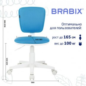 Кресло детское BRABIX "Joy MG-204W", без подлокотников, пластик белый, ткань TW, голубое, 533012 в Первоуральске - pervouralsk.mebel24.online | фото 6