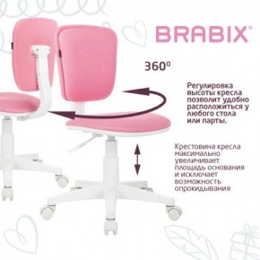 Кресло детское BRABIX "Joy MG-204W", без подлокотников, пластик белый, ткань TW, розовое, 533011 в Первоуральске - pervouralsk.mebel24.online | фото 4