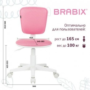 Кресло детское BRABIX "Joy MG-204W", без подлокотников, пластик белый, ткань TW, розовое, 533011 в Первоуральске - pervouralsk.mebel24.online | фото 6