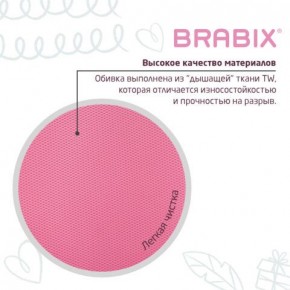 Кресло детское BRABIX "Joy MG-204W", без подлокотников, пластик белый, ткань TW, розовое, 533011 в Первоуральске - pervouralsk.mebel24.online | фото 7