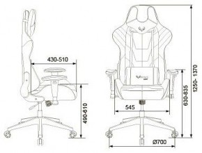 Кресло игровое VIKING 4 AERO RED в Первоуральске - pervouralsk.mebel24.online | фото 12