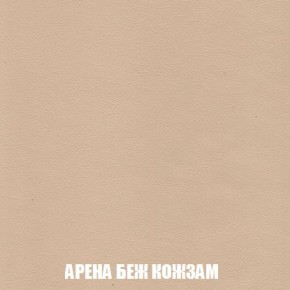 Кресло-кровать + Пуф Кристалл (ткань до 300) Боннель в Первоуральске - pervouralsk.mebel24.online | фото 15