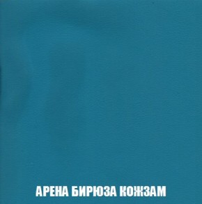Кресло-кровать + Пуф Кристалл (ткань до 300) Боннель в Первоуральске - pervouralsk.mebel24.online | фото 16