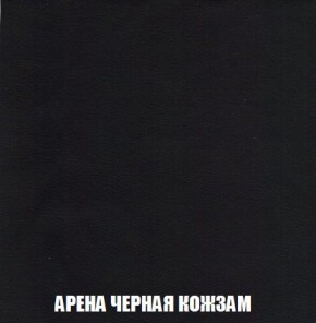Кресло-кровать + Пуф Кристалл (ткань до 300) Боннель в Первоуральске - pervouralsk.mebel24.online | фото 23