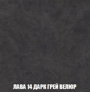 Кресло-кровать + Пуф Кристалл (ткань до 300) Боннель в Первоуральске - pervouralsk.mebel24.online | фото 32