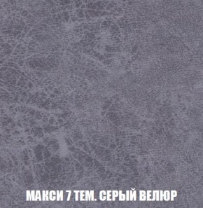 Кресло-кровать + Пуф Кристалл (ткань до 300) Боннель в Первоуральске - pervouralsk.mebel24.online | фото 36