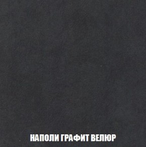 Кресло-кровать + Пуф Кристалл (ткань до 300) Боннель в Первоуральске - pervouralsk.mebel24.online | фото 39