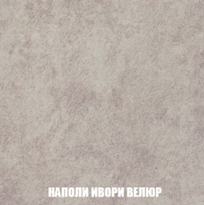 Кресло-кровать + Пуф Кристалл (ткань до 300) Боннель в Первоуральске - pervouralsk.mebel24.online | фото 40