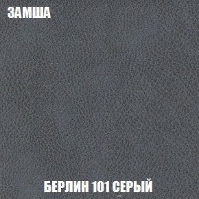 Кресло-кровать + Пуф Кристалл (ткань до 300) Боннель в Первоуральске - pervouralsk.mebel24.online | фото 5