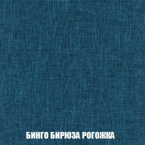 Кресло-кровать + Пуф Кристалл (ткань до 300) Боннель в Первоуральске - pervouralsk.mebel24.online | фото 57