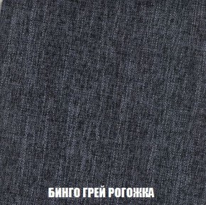Кресло-кровать + Пуф Кристалл (ткань до 300) Боннель в Первоуральске - pervouralsk.mebel24.online | фото 58
