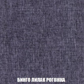 Кресло-кровать + Пуф Кристалл (ткань до 300) Боннель в Первоуральске - pervouralsk.mebel24.online | фото 59