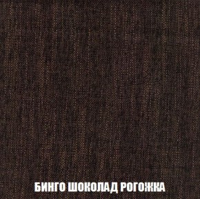 Кресло-кровать + Пуф Кристалл (ткань до 300) Боннель в Первоуральске - pervouralsk.mebel24.online | фото 60