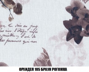 Кресло-кровать + Пуф Кристалл (ткань до 300) Боннель в Первоуральске - pervouralsk.mebel24.online | фото 64