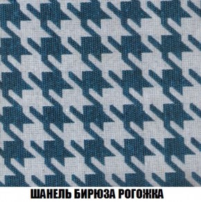 Кресло-кровать + Пуф Кристалл (ткань до 300) Боннель в Первоуральске - pervouralsk.mebel24.online | фото 67