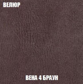 Кресло-кровать + Пуф Кристалл (ткань до 300) Боннель в Первоуральске - pervouralsk.mebel24.online | фото 9