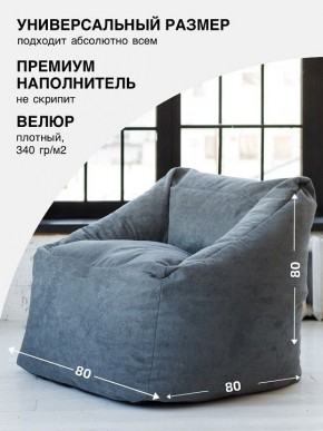 Кресло-мешок Gap в Первоуральске - pervouralsk.mebel24.online | фото 2