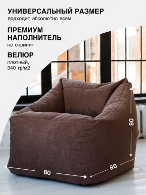Кресло-мешок Gap в Первоуральске - pervouralsk.mebel24.online | фото 2
