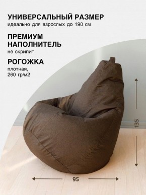 Кресло-мешок Груша L в Первоуральске - pervouralsk.mebel24.online | фото 2