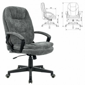 Кресло офисное BRABIX PREMIUM "Trend EX-568", велюр, серое, 533013 в Первоуральске - pervouralsk.mebel24.online | фото 1