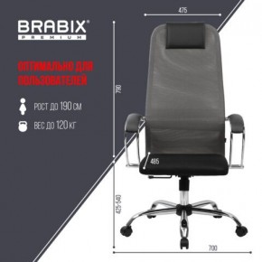 Кресло офисное BRABIX PREMIUM "Ultimate EX-800" хром, плотная двойная сетка Х2, черное/серое, 532912 в Первоуральске - pervouralsk.mebel24.online | фото 3