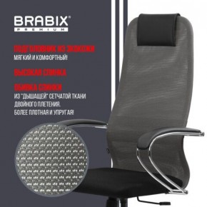 Кресло офисное BRABIX PREMIUM "Ultimate EX-800" хром, плотная двойная сетка Х2, черное/серое, 532912 в Первоуральске - pervouralsk.mebel24.online | фото 5