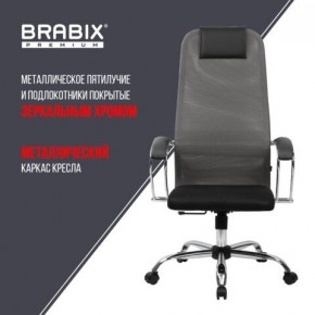 Кресло офисное BRABIX PREMIUM "Ultimate EX-800" хром, плотная двойная сетка Х2, черное/серое, 532912 в Первоуральске - pervouralsk.mebel24.online | фото 6