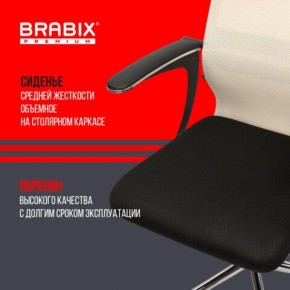 Кресло офисное BRABIX PREMIUM "Ultimate EX-801" хром, плотная двойная сетка Х2, черное/бежевое, 532919 в Первоуральске - pervouralsk.mebel24.online | фото 3