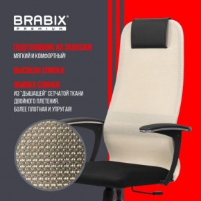 Кресло офисное BRABIX PREMIUM "Ultimate EX-801" хром, плотная двойная сетка Х2, черное/бежевое, 532919 в Первоуральске - pervouralsk.mebel24.online | фото 4