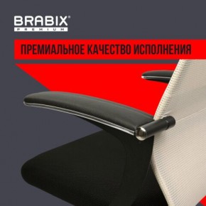 Кресло офисное BRABIX PREMIUM "Ultimate EX-801" хром, плотная двойная сетка Х2, черное/бежевое, 532919 в Первоуральске - pervouralsk.mebel24.online | фото 5