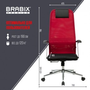 Кресло офисное BRABIX PREMIUM "Ultimate EX-801" хром, плотная двойная сетка Х2, черное/красное, 532921 в Первоуральске - pervouralsk.mebel24.online | фото 5