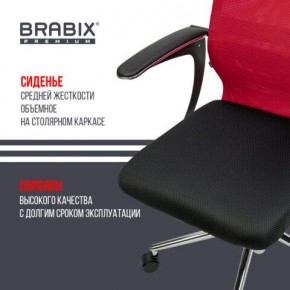 Кресло офисное BRABIX PREMIUM "Ultimate EX-801" хром, плотная двойная сетка Х2, черное/красное, 532921 в Первоуральске - pervouralsk.mebel24.online | фото 8