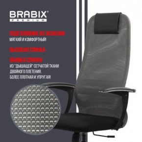 Кресло офисное BRABIX PREMIUM "Ultimate EX-801" хром, плотная двойная сетка Х2, черное/серое, 532918 в Первоуральске - pervouralsk.mebel24.online | фото 10