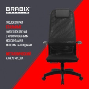 Кресло офисное BRABIX PREMIUM "Ultimate EX-801" пластик, плотная двойная сетка Х2, черное, 532922 в Первоуральске - pervouralsk.mebel24.online | фото 7