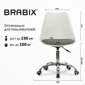 Кресло стул BRABIX "Eames MG-310 CH", хром, пластик белый, ткань серая, 532924 в Первоуральске - pervouralsk.mebel24.online | фото 6