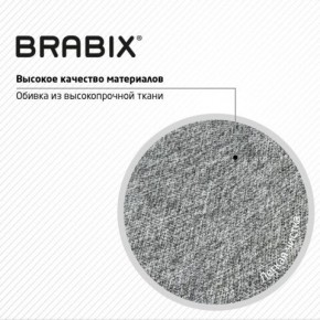 Кресло стул BRABIX "Eames MG-310 CH", хром, пластик белый, ткань серая, 532924 в Первоуральске - pervouralsk.mebel24.online | фото 8