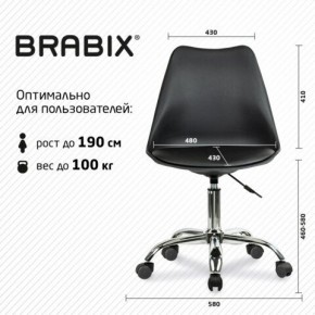 Кресло стул BRABIX "Eames MG-310 CH", хром, пластик черный, экокожа черная, 532925 в Первоуральске - pervouralsk.mebel24.online | фото 5