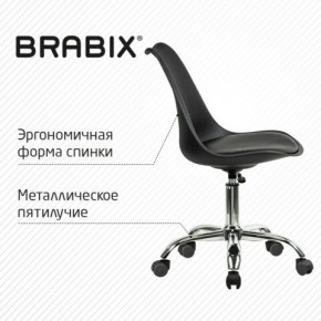 Кресло стул BRABIX "Eames MG-310 CH", хром, пластик черный, экокожа черная, 532925 в Первоуральске - pervouralsk.mebel24.online | фото 6